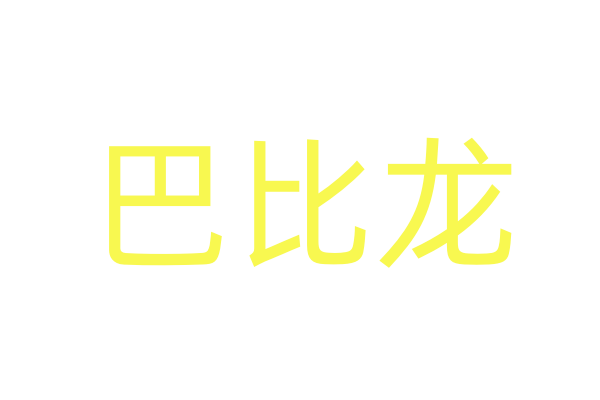 五一看过瘾丨别错过那久违的、酣畅的、痛快的动作戏|电影|港片|动作片|古天乐|喜剧片|维和防暴队